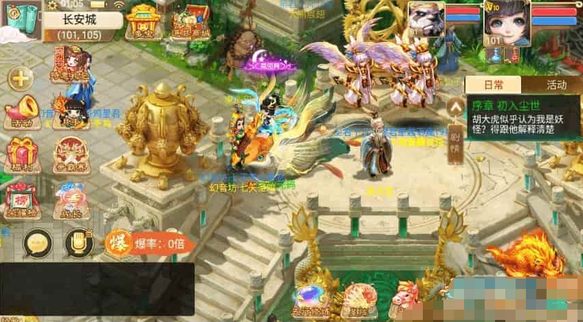 图片[3]-龙尊XY大话西游回合制龙尊西游VM镜像单机一键端+linux学习手工服务端+GM后台+视频架设教程+安卓苹果-易站站长网