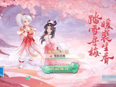 龙尊XY大话西游回合制龙尊西游VM镜像单机一键端+linux学习手工服务端+GM后台+视频架设教程+安卓苹果-易站站长网