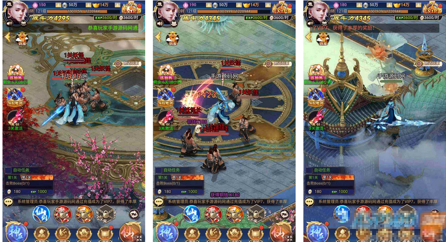 图片[1]-三网石破惊天H5版本的雷霆传奇Win学习手工服务端+通用语音视频教程+GM后台-易站站长网