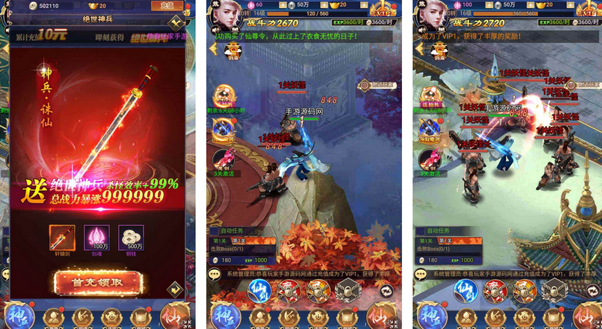 图片[2]-三网石破惊天H5版本的雷霆传奇Win学习手工服务端+通用语音视频教程+GM后台-易站站长网