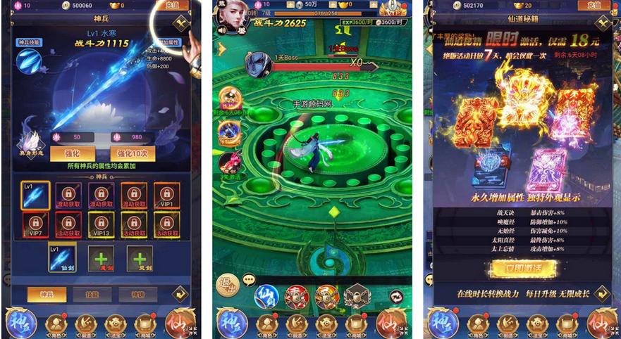 图片[3]-三网石破惊天H5版本的雷霆传奇Win学习手工服务端+通用语音视频教程+GM后台-易站站长网