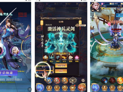 三网石破惊天H5版本的雷霆传奇Win学习手工服务端+通用语音视频教程+GM后台-易站站长网