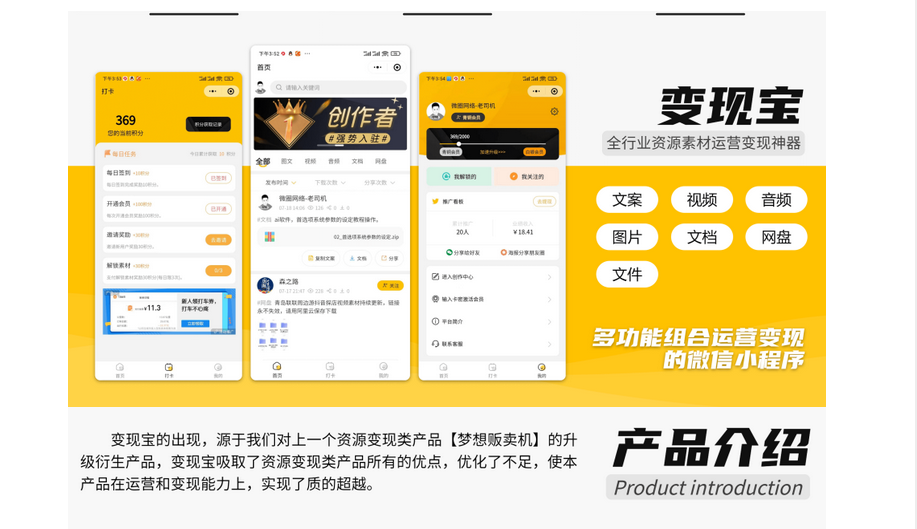 图片[2]-多功能知识付费源码下载-实现流量互导多渠道变现-易站站长网