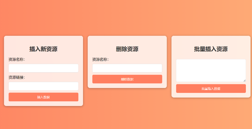 图片[1]-最火短剧在线搜索神器源码-易站站长网