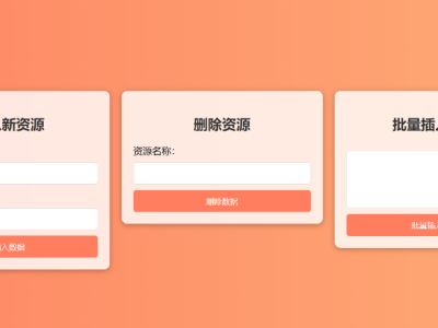 朵米3.5客服系统源码2023正式版-易站站长网