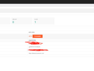 usdt支付系统第三方区块链支付平台源码-易站站长网