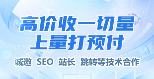 站长源码之家-易站站长网